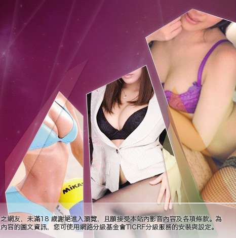 免費情色貼圖大胸部美女圖